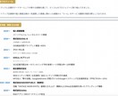 マーケティング×広告運用で売上&仕組み構築をします マーケティング×広告運用×SNSの徹底策定＆実行サポート！ イメージ8