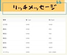 集客に繋がる丁寧なlineリッチメニュー作成します ご希望に沿ったデザインを制作します。 イメージ7