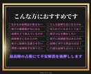 四柱推命の◤相手の結婚観◢で縁結びのヒント示します 【実はこんな所を見ている】結婚を意識する決定打になるポイント イメージ2