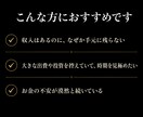 金運の流れと動くべきタイミングをお伝えします 貯まらない理由には、必ず原因があります イメージ4