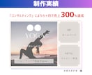 最短翌日お届け！LINEリッチメニュー制作します 企業実績多数！魅力を引き出すデザインで集客支援！！ イメージ6