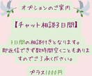 愛着育て、穏やかポジティブ育児のお供さしあげます 脱自責・ネガティブ思考・そして毒母！▶笑顔ママ引き出します イメージ10