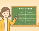 お子さんの困りごとに合う支援を提案します 悩みを抱え込まず、まずは相談から イメージ3