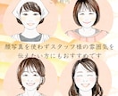 副業に◎おしゃれ好印象アイコン描きます 似顔絵師があなたの魅力を表現します イメージ6
