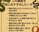 1月限定受付再開/霊視と復縁成就珠いたします 強制縁結びｌ複雑愛ｌ狂おしく愛されたい追われたいｌ数制限あり イメージ4