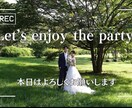 結婚式オープニングムービー制作します お気に入り登録でクーポン配布中【DVD納品無料•修正無料】 イメージ9
