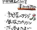気楽にゆるーいイラストでも文字でもなんでも作ります イラスト、文字、例えばメニュー表やお手紙、なんでも大丈夫です イメージ4