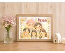 送料無料！！思い出をやさしい水彩似顔絵にします お祝いに大人気♡ご家族の大切な記念日やお祝いのプレゼントに♡ イメージ2