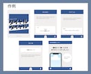 Instagramフィード投稿テンプレート作ります あなたの世界観を統一し、保存される投稿の“型”を作ります イメージ6