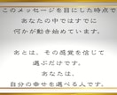 一日一名 強力 縁結び 最高峰秘術で祈祷いたします 届かないと思っていたあなたの思念に、究極霊視で変化が訪れます イメージ4