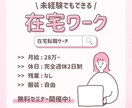 バナー/ヘッダー/SNS画像/商品画像を制作します イメージに合ったWeb画像を低価格で制作します。 イメージ5