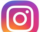 有名インスタグラマーを目指せます このノウハウさえあればだれでもグラマーに。 イメージ1