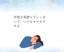 5分～OK✨お悩みや不安に優しく寄り添います ちょっと休憩しませんか？あなたの心をふんわり軽くします♡ イメージ3