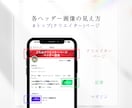 noteの各ヘッダー画像作成します noteの画像作成に特化。（テンプレ作成は別サービス） イメージ3