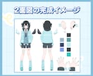 最短7日！Live2Dからキービジュまで制作します VTuberになるために必要な物をご提供します！ イメージ4