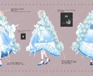 衣装デザイン承ります 可愛い衣装デザイン！アイドル、ゲーム、地雷系、Vtuber… イメージ4