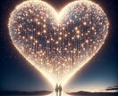 お相手との相性と絆を深めるカギをお伝えします 西洋占星術★星が語る二人のご縁と、愛を育てるためのアドバイス イメージ6