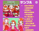 プロのデフォルメ絵師が個性派イラスト描きます デフォルメ×ポップカラーの可愛くて目を惹くイラスト イメージ6