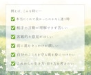 前に進むための答え、あなたの納得解を一緒に探します 感情と状況を言語化し、客観視と整理でしなやかさへ イメージ8