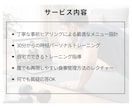 30-40代子育て層向け時短トレーニング指導します 育児のスキマ時間で『脱・お疲れボディ』を目指すパーソナル イメージ3