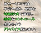 個人事業主、副業でのお悩みにアドバイス致します フリーランスで感じるお悩みを吐き出してスッキリしましょう！ イメージ3