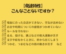 現役の特別支援学校教員がサポートします お子さんの発達特性や不登校相談、専門家に任せてください！ イメージ2