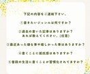 入門編　無理なく書けるようサポートいたします 文章って怖い！あなたの心が丸見え！ イメージ3