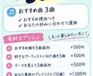 あなたにぴったりの曲を3曲おすすめします 今のあなたに聴いてほしい曲を選びます イメージ5