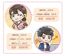 プクっと目立つ！もちもちポップなアイコン作成します 先着3名様モニター価格！SNS・インスタ・ブログにおすすめ♩ イメージ6