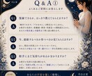 復縁｜相手の気持ちと連絡するか待つかを読み解きます 「まだ好き」と「戻りたい」を分けて7枚で読み解く イメージ7