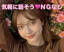 デリヘル嬢経験済み、子育て中ママ相談乗ります 子育て中の元デリヘル嬢ママです。"性"のお悩み相談 イメージ1