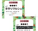 印刷用データの修正・編集いたします 現役DTPオペレータが印刷の知識活かして丁寧に対応いたします イメージ3