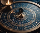 あなたの【恋愛運】を古代インド占星術で鑑定します 古代インド占星術で丁寧に恋愛鑑定～星の導きで運命の恋を～ イメージ3