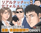 幅広い画風で思いを伝える漫画・漫画動画制作承ります アイデア段階からPR・創作・実話を漫画化！企画構成にも対応！ イメージ1