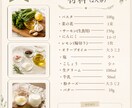 丸投げOK！料理教室インスタ図解10枚文字入れます 箇条書きメモのままでOK♡丁寧な要約と10枚の文字入れ イメージ2