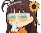 SNS用のポップで可愛いアイコン描きます あなただけのキャラクターアイコンでSNSをもっと楽しく♪ イメージ6