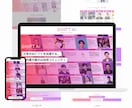 最短2日｜Studio × AIでLP構築します SEO対策／スマホ対応／正確なマークアップ／Google連携 イメージ7