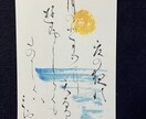 内緒のお手紙代から各種代筆承ります 手書きのあたたかさをお届けいたします イメージ1