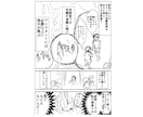 3名様限定●新規価格、半額！漫画のネーム描きます 千ページ以上制作経験、あなたのアイディアを寄り添い形にする！ イメージ7