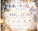 本当の自分を“あなただけの魂猫”から読み解きます 繰り返す毎日に疲れてしまっているあなたへ|癒しの鑑定 イメージ3