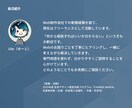 HPリニューアル・3名様｜想いを形にデザインします 【そろそろサイトを見直したい方へ】情報整理から伴走します。 イメージ5