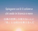 ネイティブが歌詞翻訳（英語・イタリア語）いたします 分かりやすい値段設定でスピーディーに和訳・英訳・伊訳します！ イメージ9