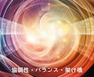 生まれた時の名前で魂レベルの才能と使命を診断します 魂から想いをつなぐ｜ひらがな姓名判断⟡* イメージ3