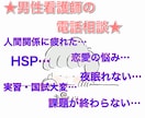 あなたの悩み、看護学生さんの悩み聞きます 現役看護師があなたの専属カウンセラーとなり悩みを解決！ イメージ1