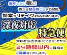 創作世界を彩る【キャラクターセット】を作ります 差別化されたキャラでクオリティアップ！小説,漫画,TRPGに イメージ9