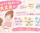 小学校入学前の不安、現役保育士ママが相談にのります 就学準備・生活習慣・友達関係、入学前の不安を一緒に考えます イメージ4