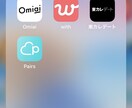 あなたのマッチングアプリのプロフィールを批評します プロフィールを直してマッチング数を増やしましょう！ イメージ1