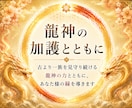 婚期・結婚｜なぜ出会えない？運命の良縁を霊視します 結婚を阻む見えない縁の滞りを視ます イメージ5