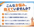 完走者が伴走！筋トレ・ダイエット習慣化相談乗ります 【社会人運動歴 15年】折れない心と継続のコツ教えます イメージ2