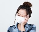 マスク肌荒れを治した方法お伝えします この方法でなかなか治らないニキビ肌が少しずつ良くなりました！ イメージ1